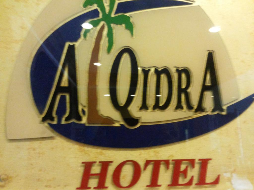 Al Qidra Hotel & Suites Aqaba Bagian luar foto