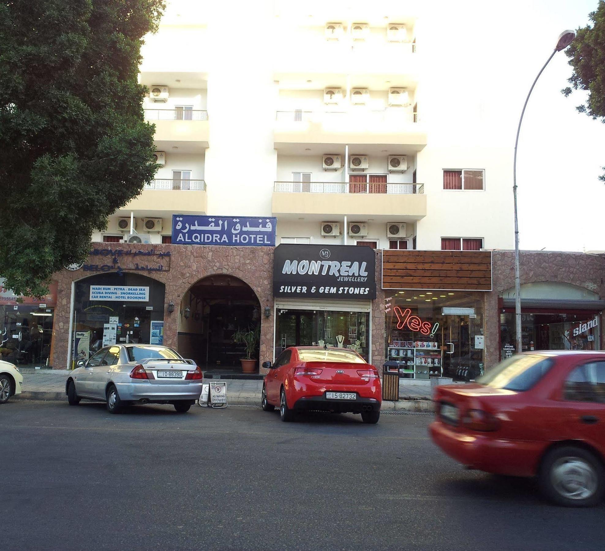 Al Qidra Hotel & Suites Aqaba Bagian luar foto